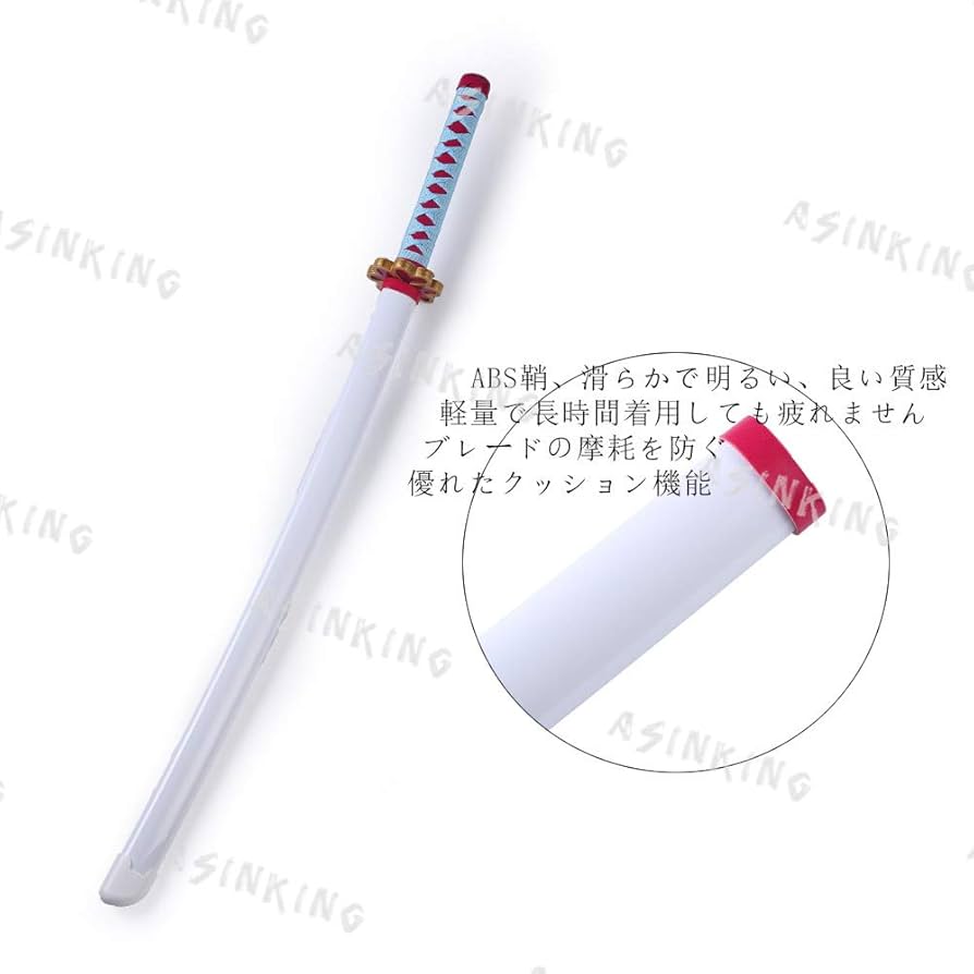 Amazon.co.jp: ASINKING 鬼滅の刃 甘露寺蜜璃 刀 ABS 恋柱 甘露寺 日輪